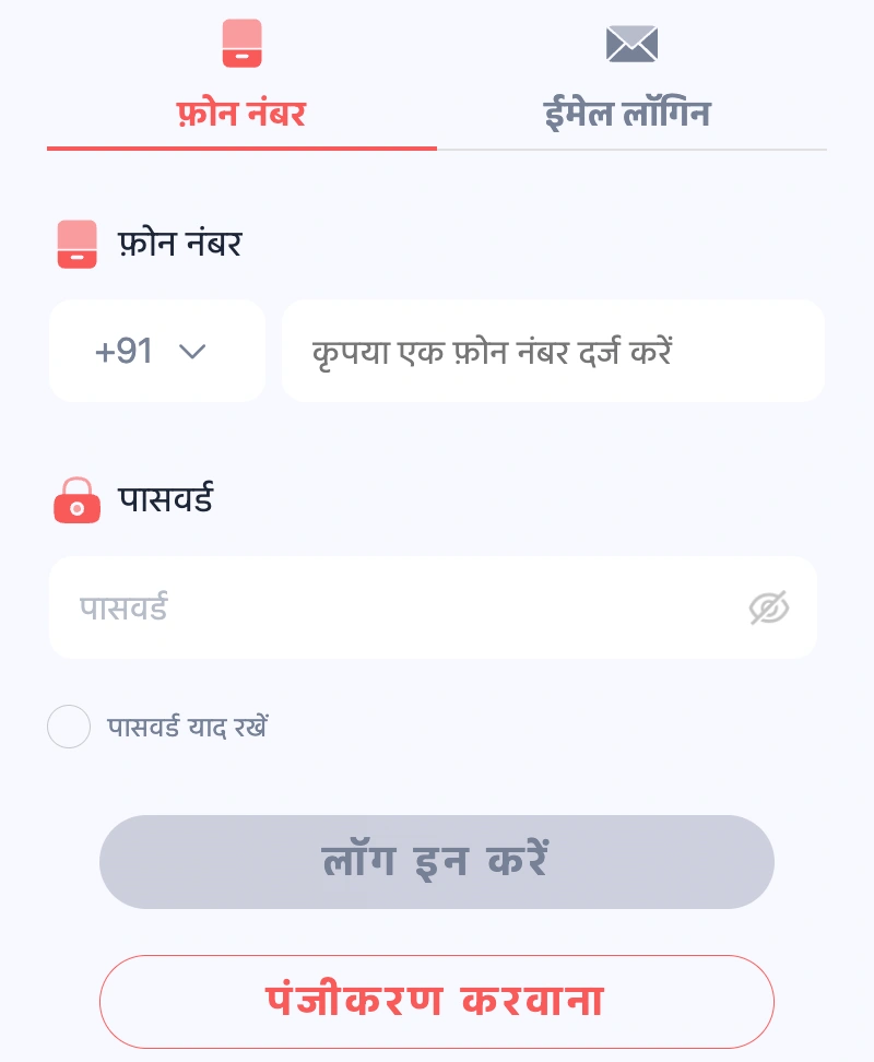 ok win register and login
