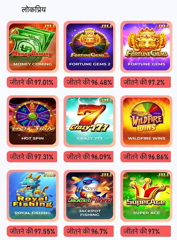 games